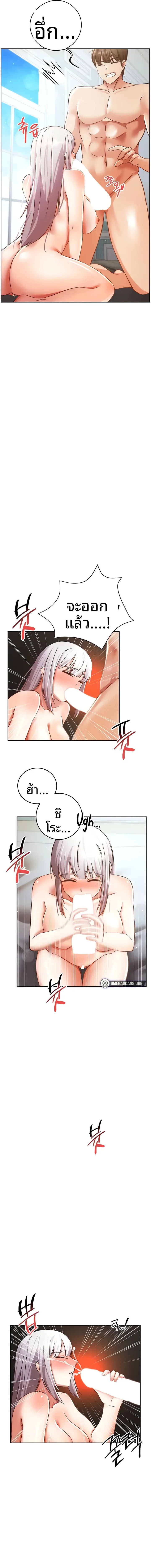 page-9