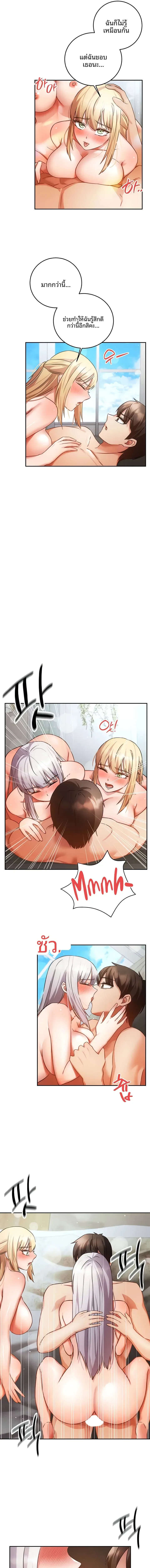 page-13