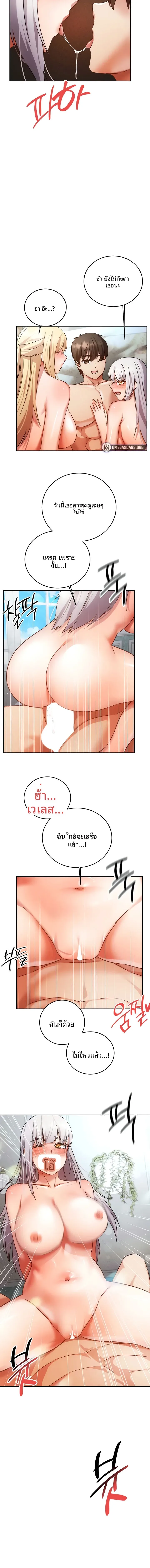 page-14