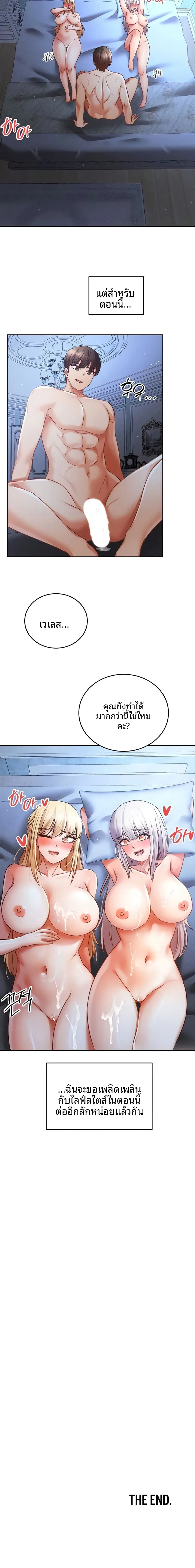 page-18