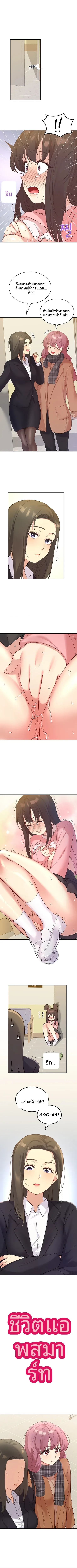 page-2