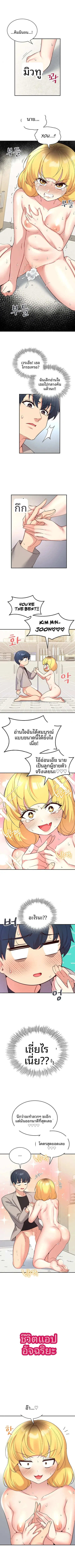page-2