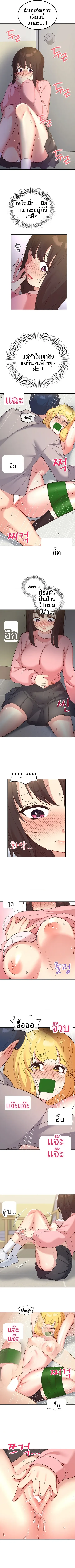 page-6