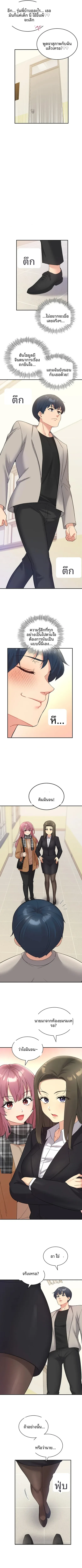 page-5