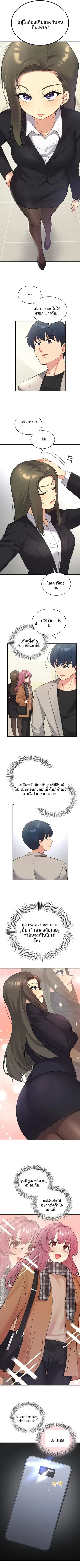 page-6