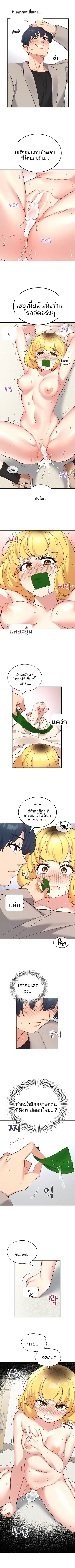 page-8