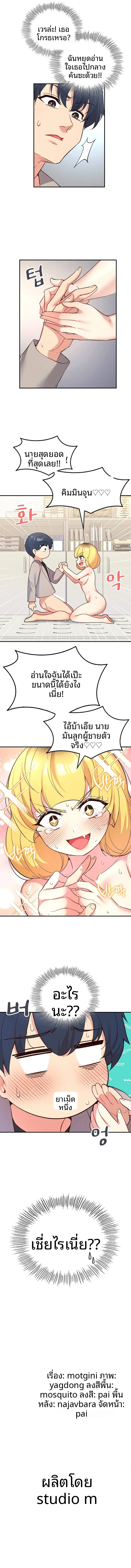 page-9