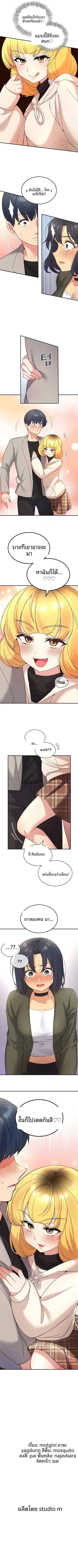page-9
