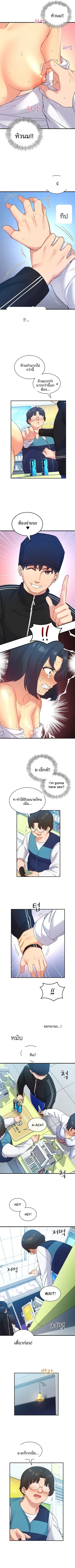 page-2