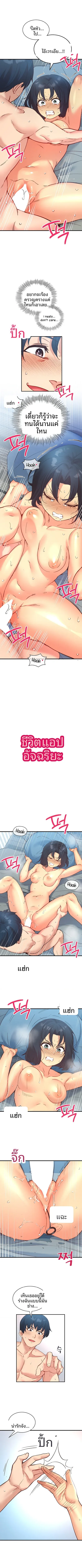 page-2