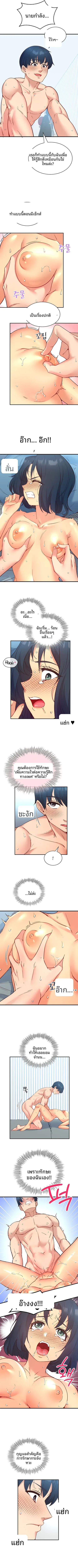 page-4