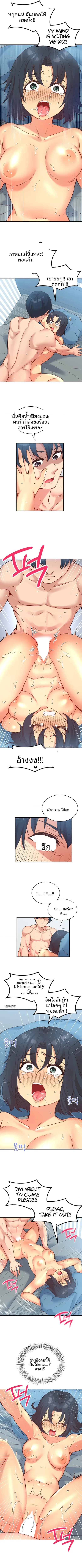 page-6
