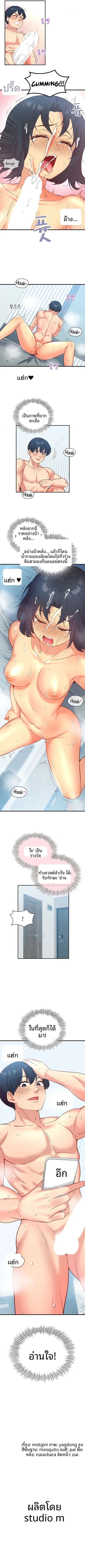 page-8