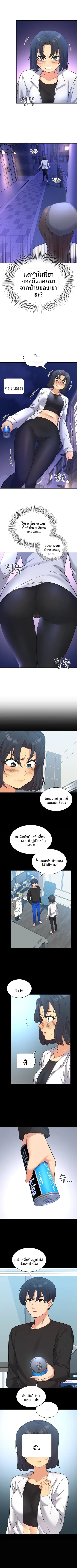 page-7