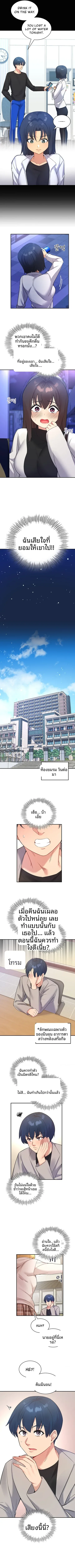 page-8