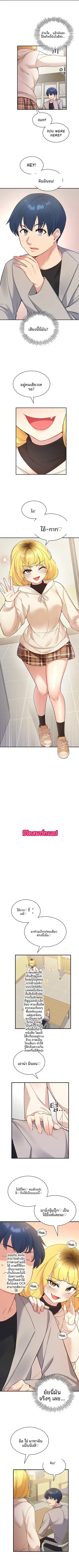 page-2