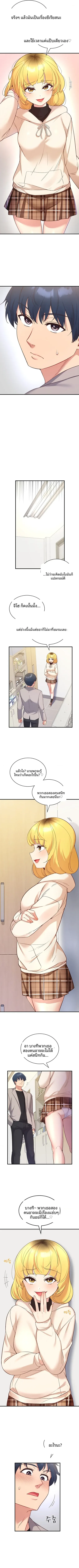 page-3