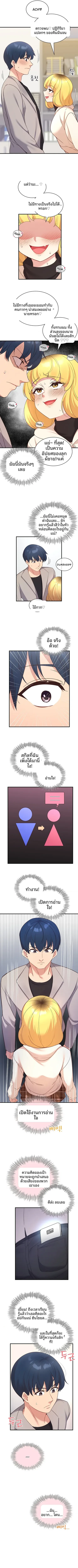 page-4