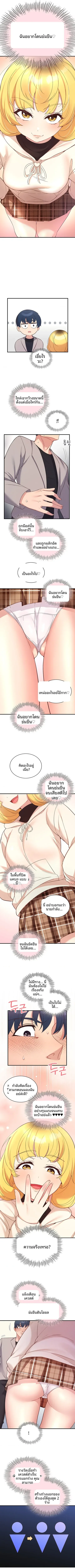 page-5