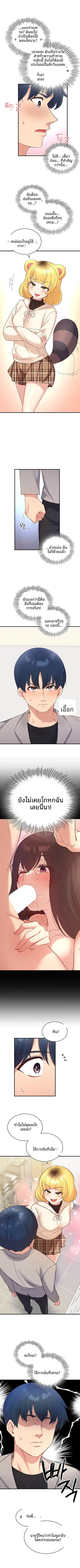page-6