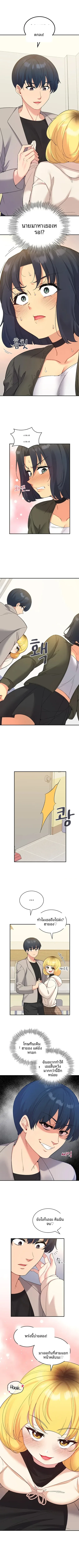 page-3