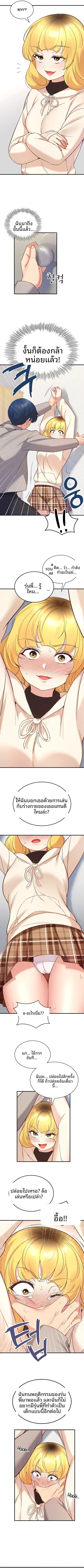 page-7