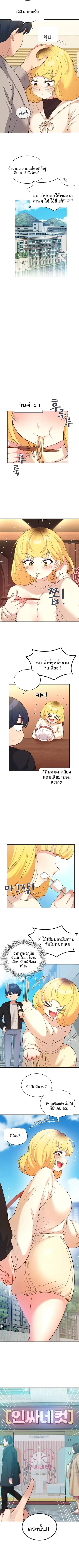 page-4