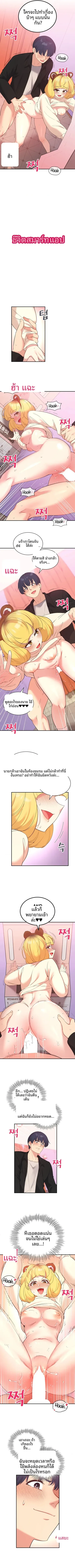 page-3
