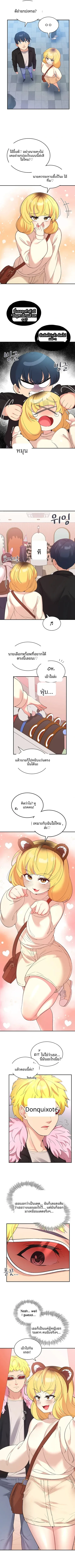page-5
