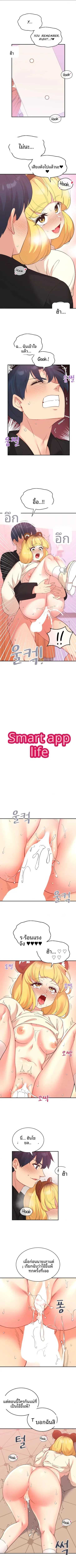 page-2