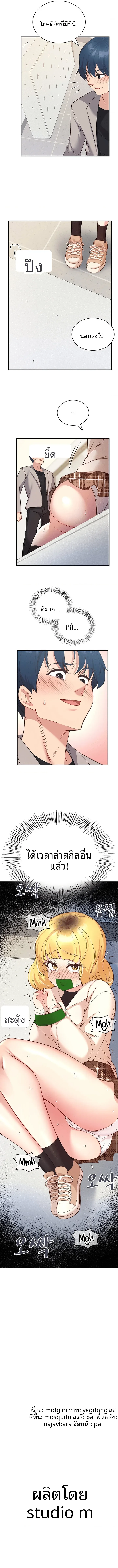 page-9