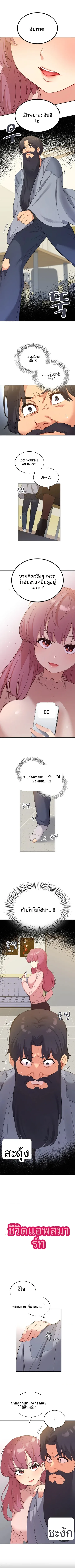 page-2