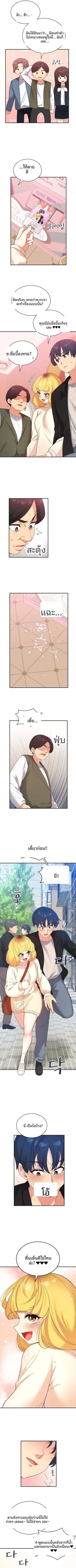 page-4