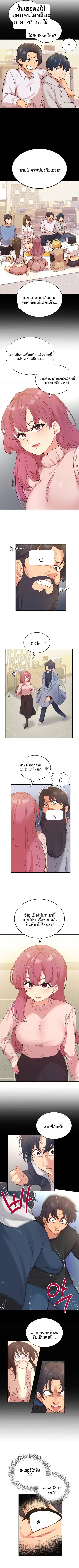page-3