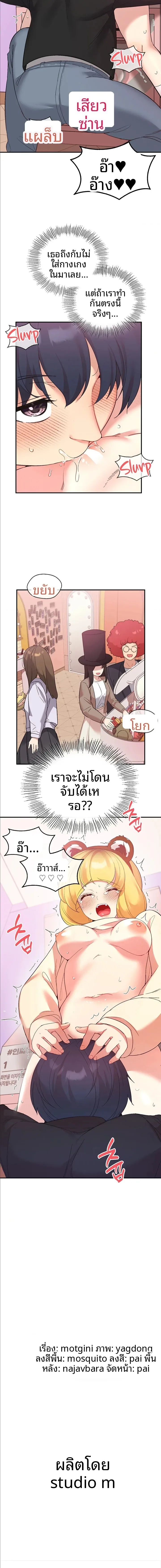 page-9