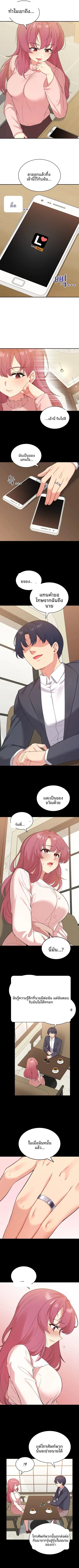 page-5