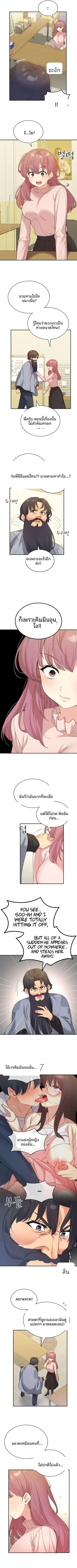 page-7