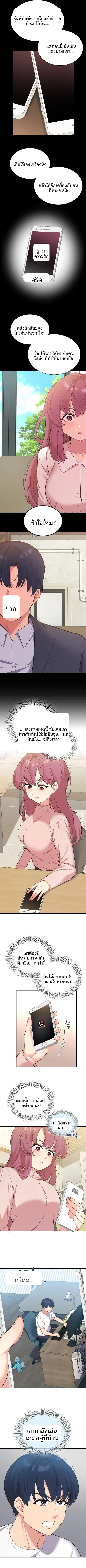 page-6