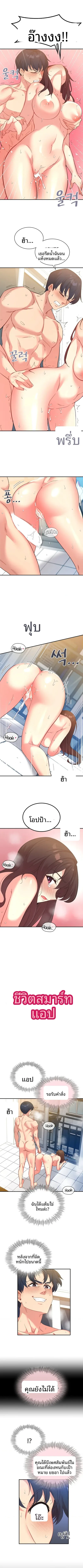 page-2
