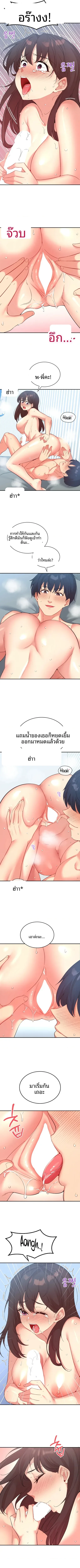 page-6