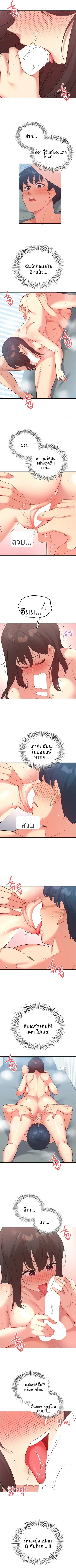 page-7