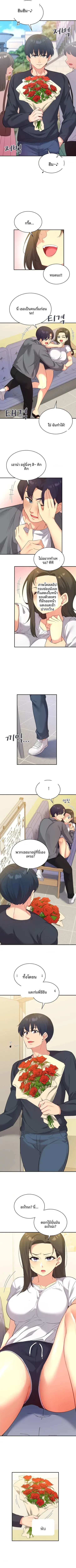 page-4