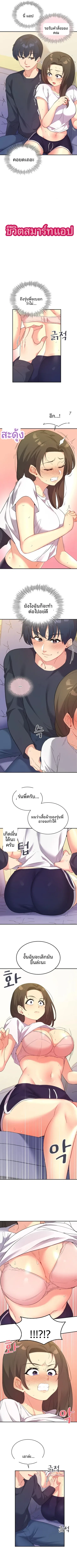 page-3