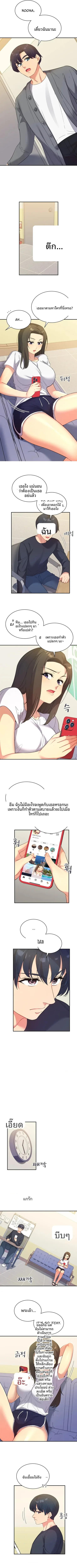 page-6