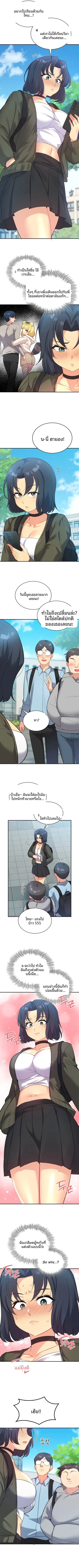 page-4