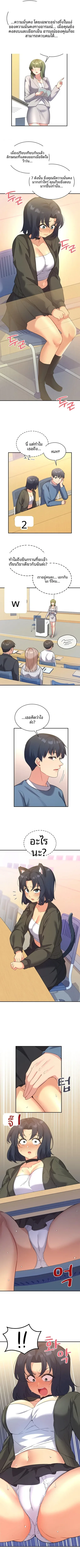 page-6