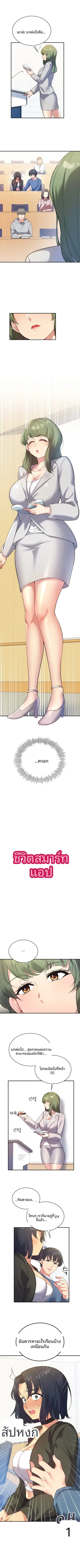 page-2
