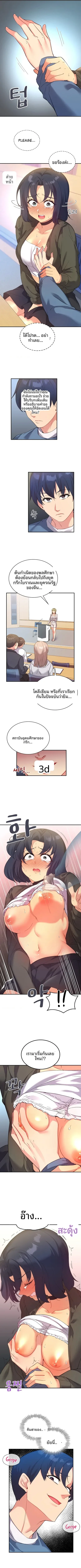 page-3