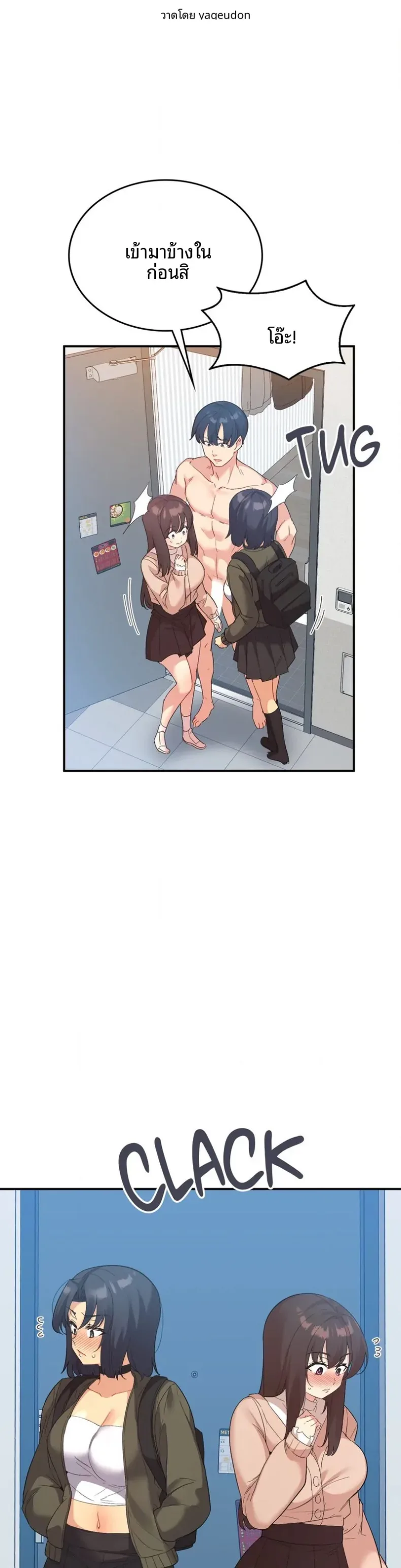 page-3