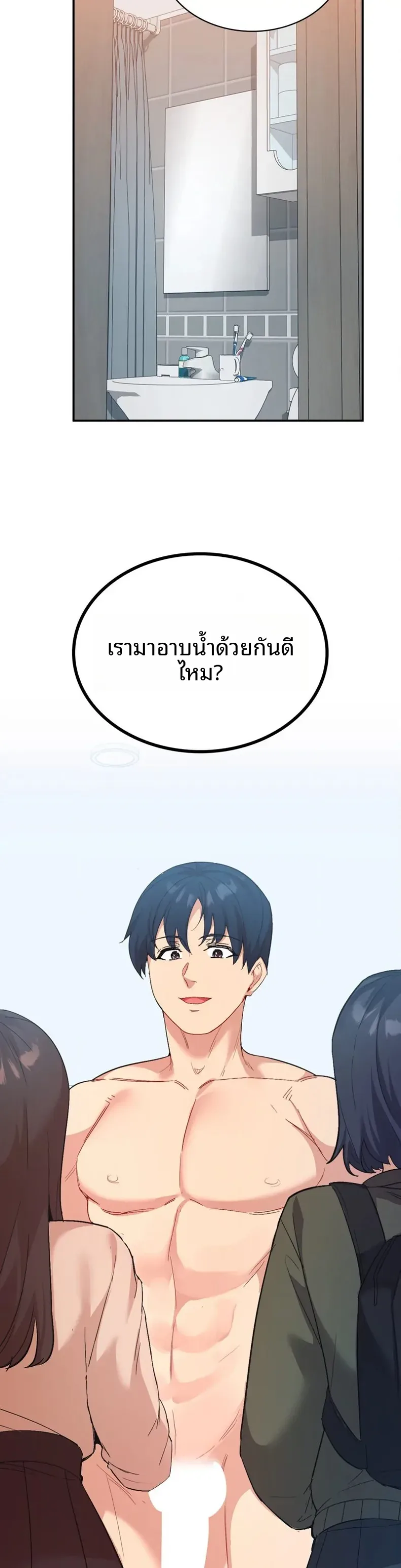 page-5